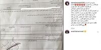 احضار پرستو صالحی به اتهام تشویق اذهان عمومی