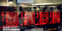 خبر خوش برای سهامداران بورس/ تزریق ۱۵ هزار میلیارد تومانی به صندوق تثبیت بازار سرمایه