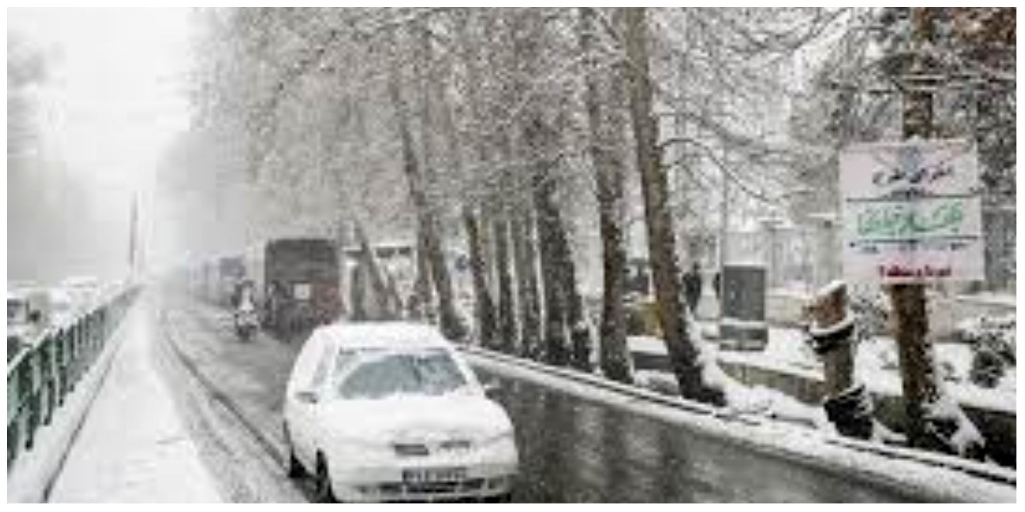 برف و کولاک در تهران/ ارتفاعات سفیدپوش می شود