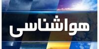 ۱۱ استان کشور در پنج روز آینده منتظر بارش باران باشند