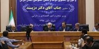 اعلام زمان دقیق رونمایی ازسامانه املاک و اموال منجمد بانک‌ها  توسط وزیر اقتصاد