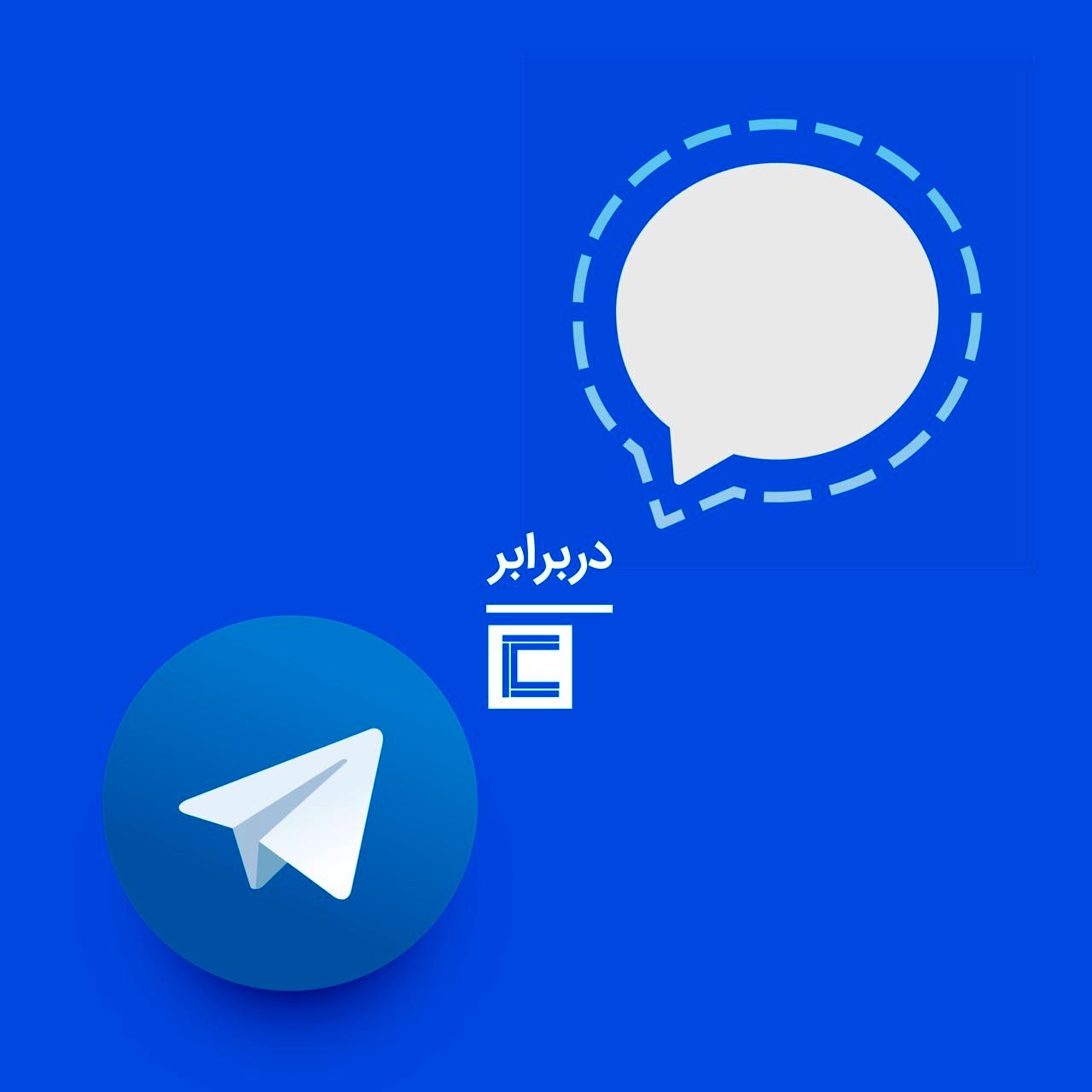 دعوای دو پیام‌رسان رقیب بالا گرفت