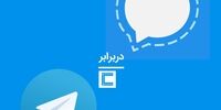 دعوای دو پیام‌رسان رقیب بالا گرفت