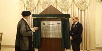 ایران، نام خیابانی در اسلام‌آباد پاکستان شد