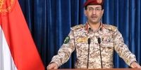 حمله موشکی ارتش یمن به یک نفتکش سعودی