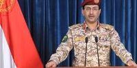 حمله موشکی ارتش یمن به یک نفتکش سعودی