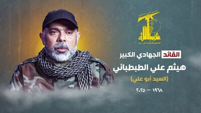 مراسم تشییع پیکر شهید علی طباطبائی در بیروت +تصاویر