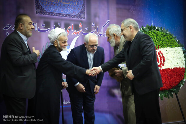 بزرگداشت شهدای وزارت امور خارجه