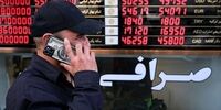 سال بلوا | کدام سال رکورددار نوسانات ارزی است؟ 