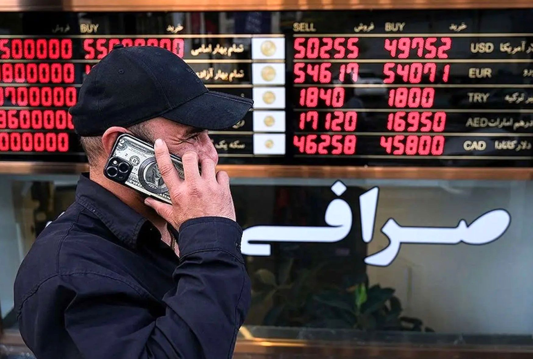 گزارش صداوسیما از اعتراض کسبه به نوسانات ارز