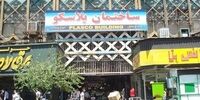 قیمت « سرقفلی » در اطراف ساختمان پلاسکو