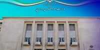 فروش ۲ هزار و ۴۱۱ میلیارد تومان اوراق بدهی

