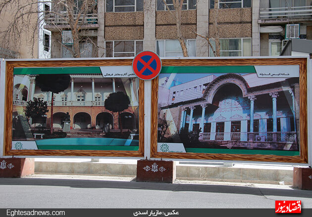 نما به نمای خانه سوگلی ناصرالدین شاه (گزارش تصویری)