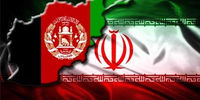 سرمایه‌گذاری ۵.۳ میلیارد دلاری ایران در افغانستان