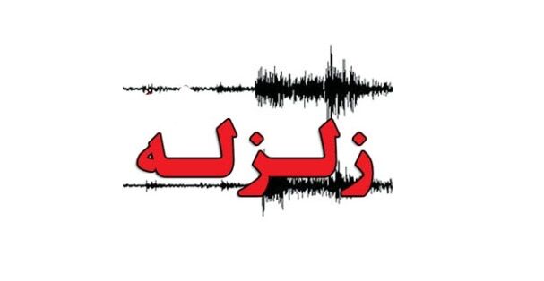 فیلم لحظه وقوع زلزله شدید در ترکیه
