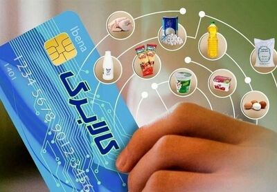 افراد دارای این کدهای ملی فردا حسابشان شارژ می شود