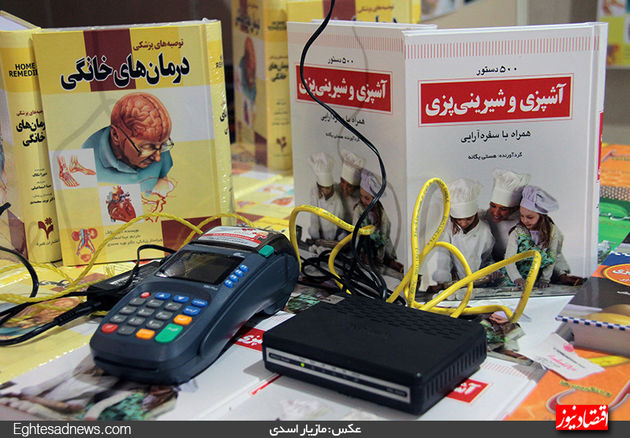 میهمانان کوچک بانکی در غرفه‌های کتاب(گزارش تصویری)