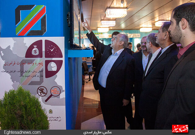رونمایی از سامانه جامع گمرکی