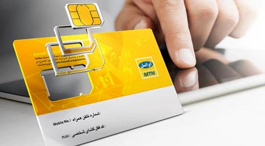 قیمت سیم‌کارت LTE/4G ایرانسل کاهش یافت