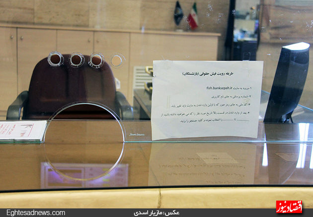 فعالیت روزانه بانکی در بازار به روایت تصویر