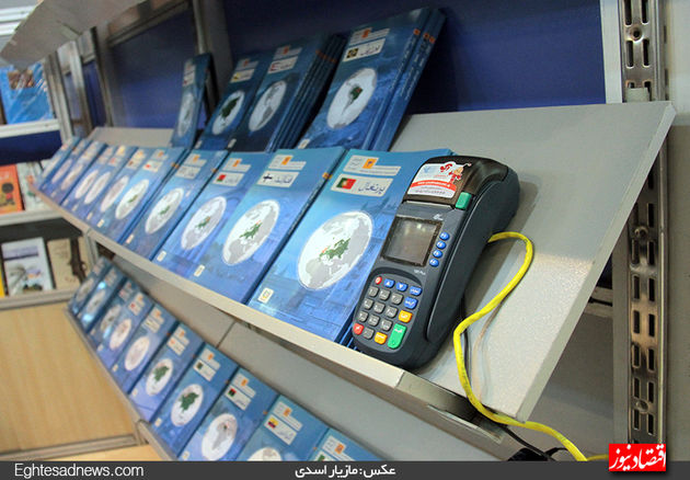 میهمانان کوچک بانکی در غرفه‌های کتاب(گزارش تصویری)