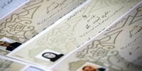 عطش دکترا در مسئولان ایرانی +فیلم