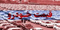 توصیه مهم به خریداران خودرو: دست نگه دارید/ واردات تیر خلاص را به حباب‌ قیمتی خودرو می زند؟