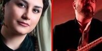 لغو کنسرت خواننده مشهور به دلیل عدم صدور مجوز برای یکی از خوانندگان زن گروه