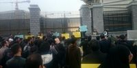 تجمع در مقابل مجلس در اعتراض به رفتار نماینده سراوان