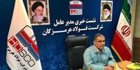 ظرفیت تولید تختال فولاد هرمزگان دو برابر می شود