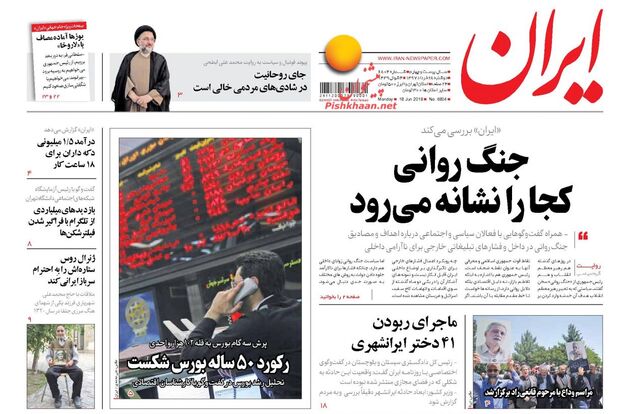 Iran
