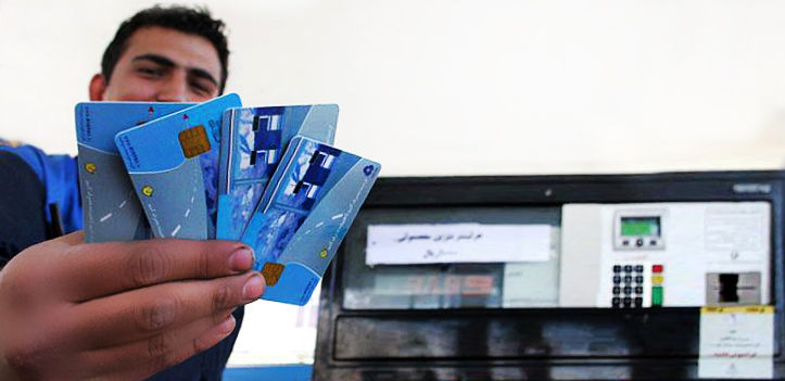 ایران در صدر جدول پرداخت یارانه سوخت در جهان قرارگرفت+جدول