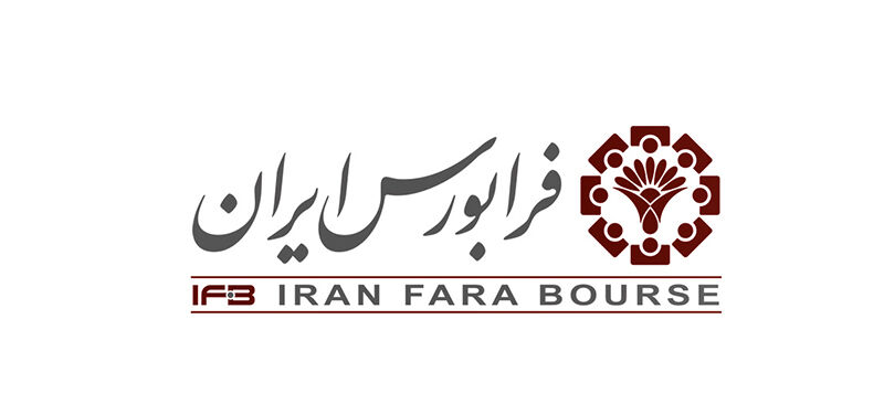 آغاز عرضه 3000 میلیارد تومان اوراق بدهی در بازار سهام