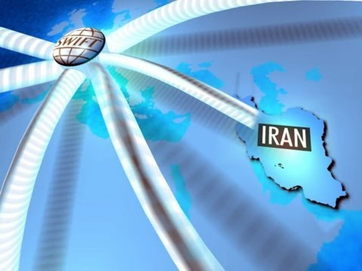 تنش‌های ایران-آمریکا-اروپا بر سر سوئیفت چگونه پیش خواهد رفت؟