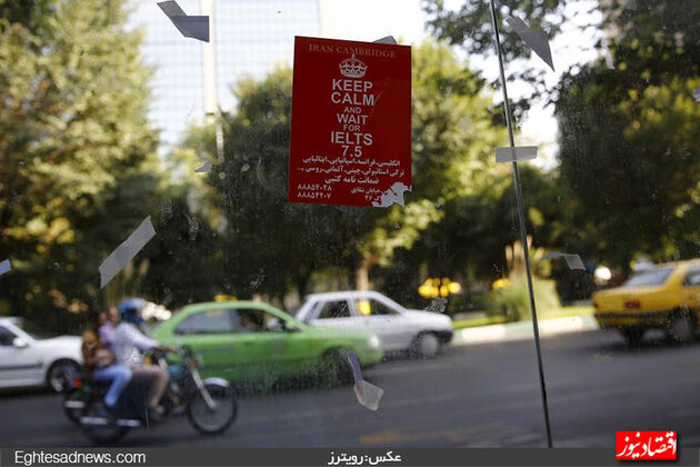 تهران از دریچه دوربین رویترز (گزارش تصویری)