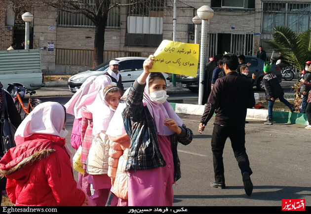 تجمع دانش‌آموزی برای هوای پاک + گزارش تصویری