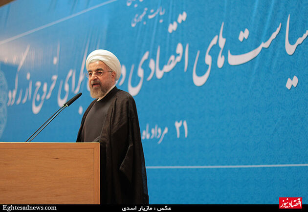گزارش تصویری گردهمایی دولتی ها برای خروج از رکود