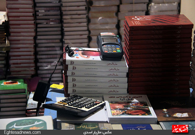 میهمانان کوچک بانکی در غرفه‌های کتاب(گزارش تصویری)