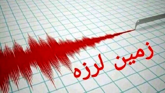 فوری / زمین لرزه بروجرد را لرزاند