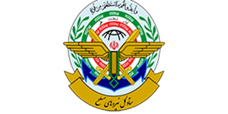 ستاد کل نیروهای مسلح یک بیانیه صادر کرد