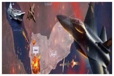 یمن تعداد قربانیان حملات آمریکا را اعلام کرد