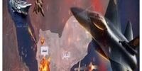 خط‌ونشان یک منبع نظامی در صنعا برای عربستان