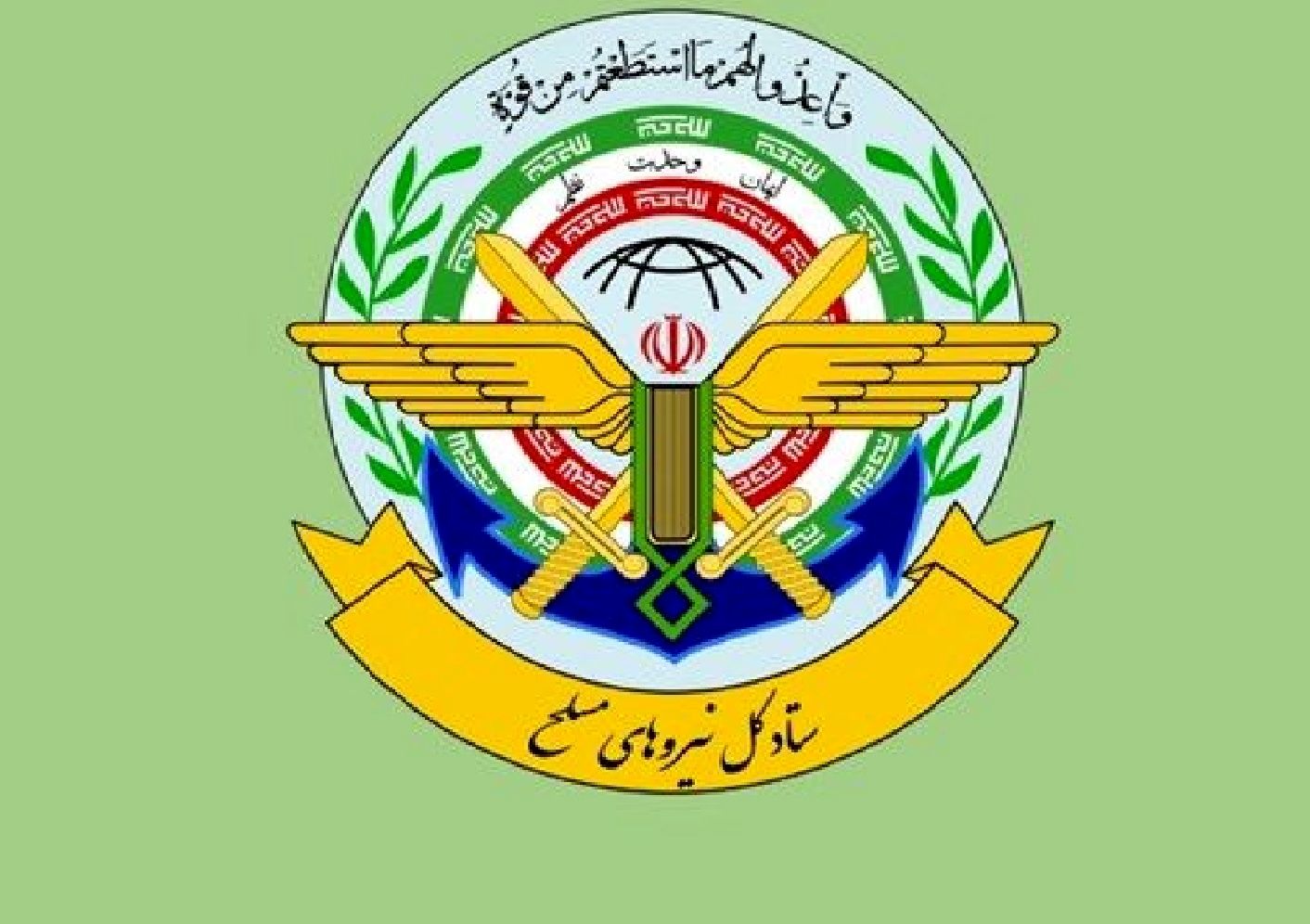 بیانیه هشدارآمیز ستادکل نیروهای مسلح ایران به دولت اکوادور