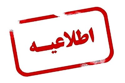 واکنش آبفا به قطع آب فرودگاه مهرآباد