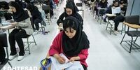 خبر مهم برای جاماندگان کنکور 1403 / زمان برگزاری آزمون مشخص شد 
