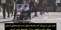 اطلاعاتی درباره سلاح جدید آمریکا با هوش مصنوعی