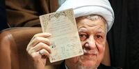 آیت الله هاشمی رکورددار شرکت در انتخابات شد/ نام او چندبار روی برگه های را نوشته شده؟ + عکس