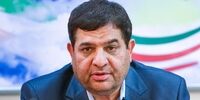 اولین پیام محمد مخبر پس از انتصاب در پست جدید