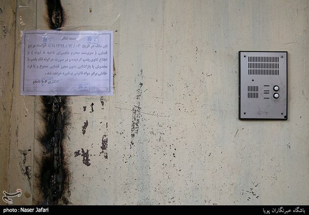 پلمپ خانه های مجردی