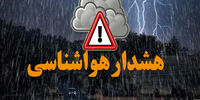 سیل و طوفان در راه 6 استان / هواشناسی هشدار داد